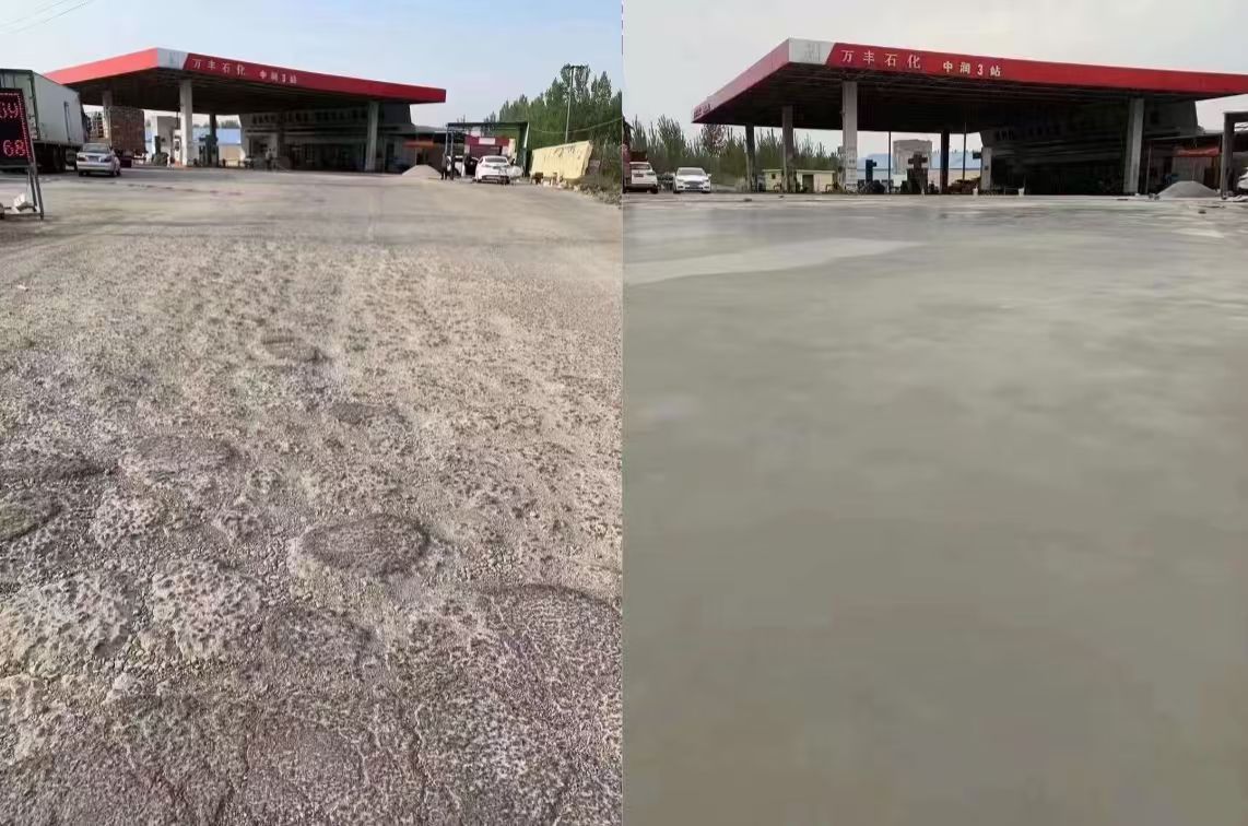 尉氏水泥道路抢修料 混凝土地面修补砂浆