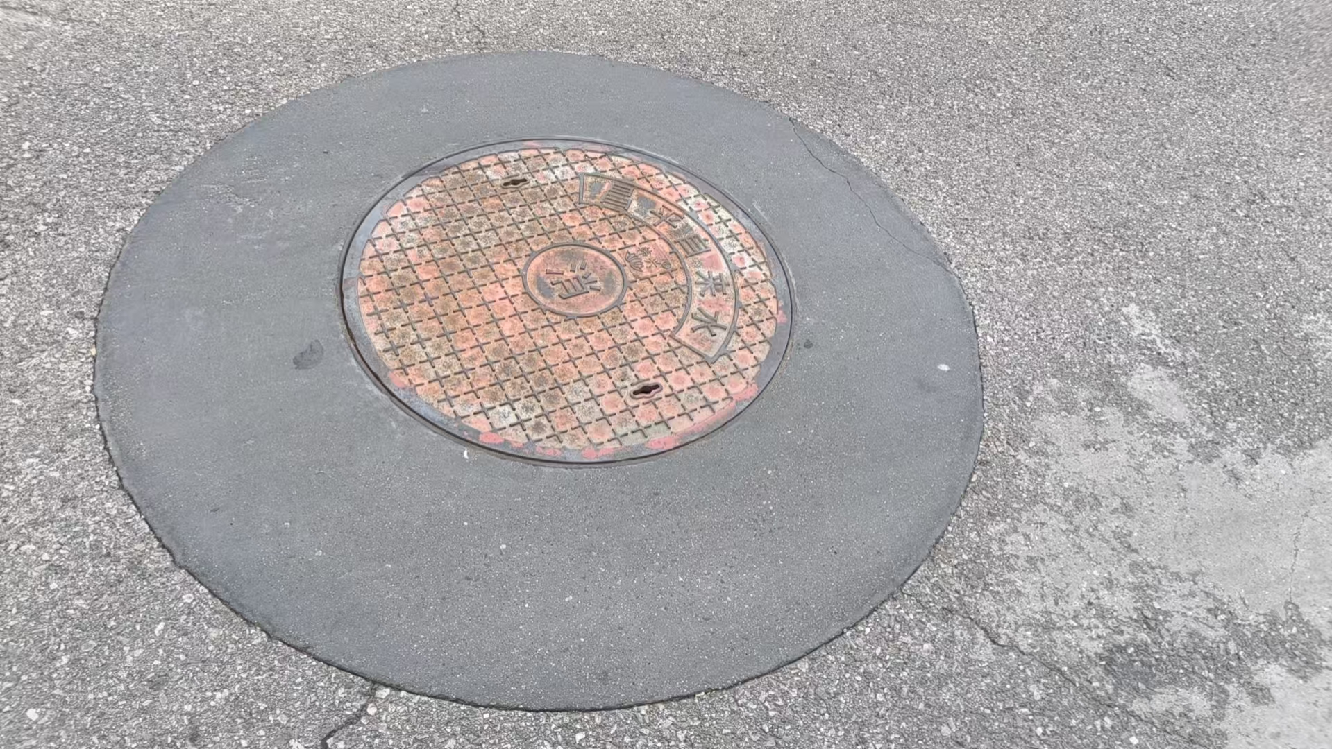 尉氏井周速凝加固料
