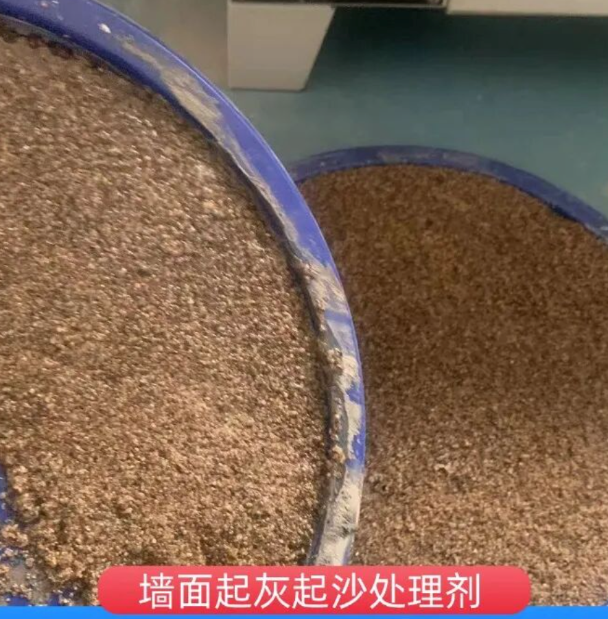 尉氏墙面起灰起沙处理硬化剂工作原理